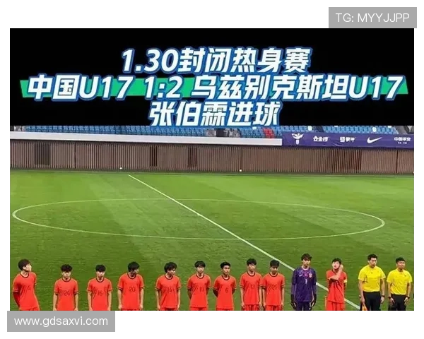 U17国足亚洲杯28人名单公布 邝兆镭领衔